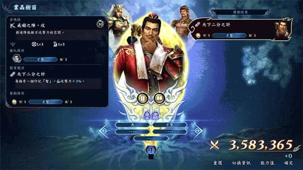 视觉数据2