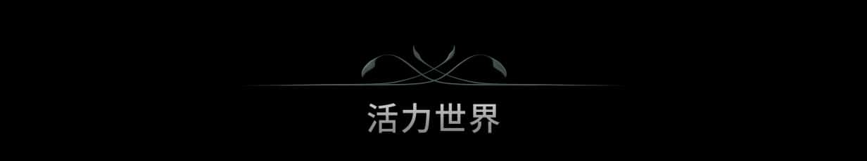 游戏画面2