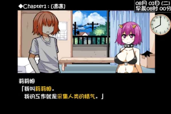 游戏画面2