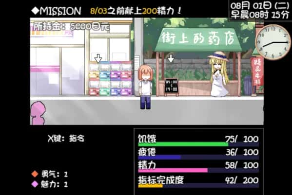 游戏画面1