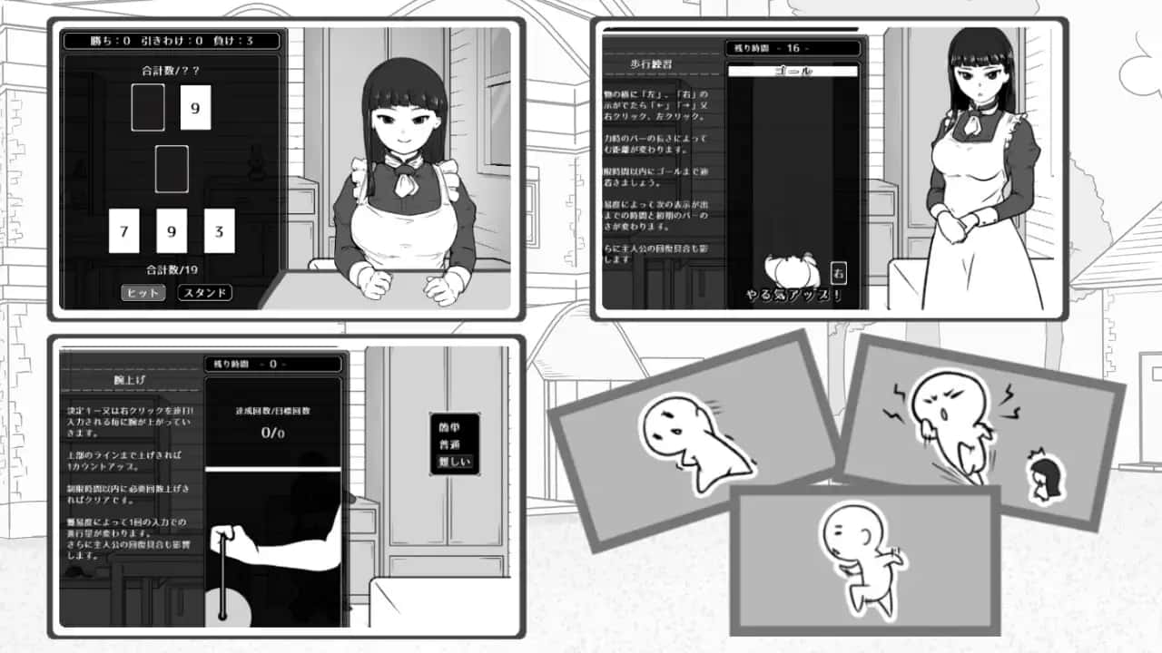 游戏截图2